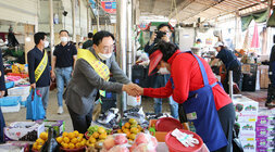 추석맞이 전통시장 장보기 행사