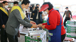 추석맞이 전통시장 장보기 행사