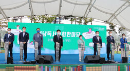 제7회 전남독서문화 한마당 개막식