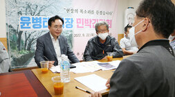 찾아가는 민박간담회