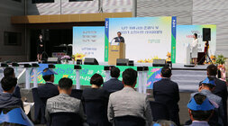 나주 TMF공장 준공식