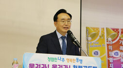 청렴문화 확산골든벨