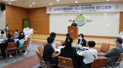 아동참여단 정기 간담회