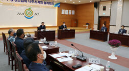 이.통장연합회 월례회의