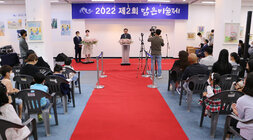 제2회 맑은 미술제 시상식