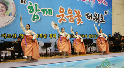 제26회 노인의 날 기념 어르신 한마당 행사