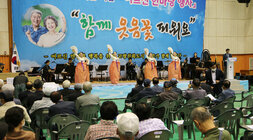 제26회 노인의 날 기념 어르신 한마당 행사