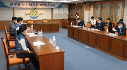 공무원 노사협의회 합의서 체결식