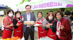 대한민국 마한문화제 개막식