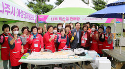 대한민국 마한문화제 개막식