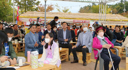 대한민국 마한문화제 개막식