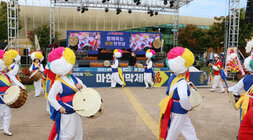 대한민국 마한문화제 개막식