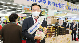 나주시 우수 농특산물 수도권 홍보, 판촉행사