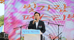 2022년 빛가람 페스티벌