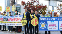 교통안전 캠페인