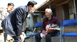 찾아가는 장수상 시상