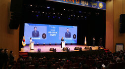 제28회 나주시민의 날 기념식