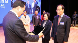 제28회 나주시민의 날 기념식