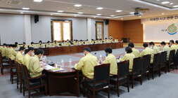 이태원 사고 관련 긴급 대책회의