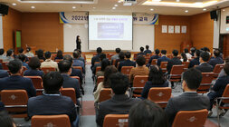 갑질 근절을 위한 직원교육