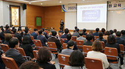 갑질 근절을 위한 직원교육