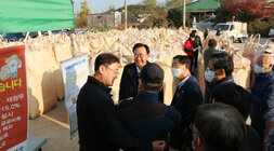 공공비축미 수매현장 방문