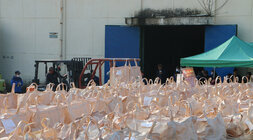 공공비축미 수매현장 방문