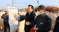 공공비축미 수매현장 방문
