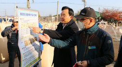 공공비축미 수매현장 방문