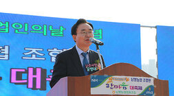 남평농협 조합원 한마음 대축제