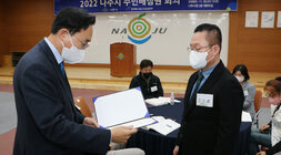 나주시 주민배심원 회의