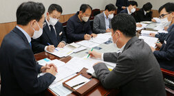 가뭄종합대책 회의