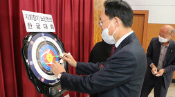 대한노인회 나주시지회장기 한궁대회