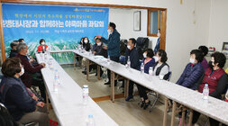 시장과 함께하는 야죽마을 좌담회