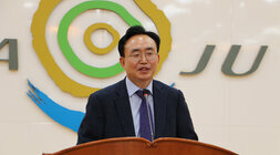 제4회 더 큰 나주아카데미