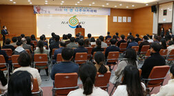 제4회 더 큰 나주아카데미