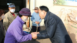 공공비축미 수매현장 방문(산포면)