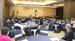 전국 농어업회의소 워크숍