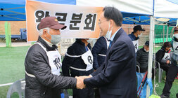 제23회 나주시장기 게이트볼대회