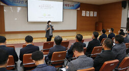 마이크를 든 강사와 강의를 듣고있는 공직자들의 모습