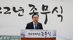 종무식  시정홍보영상 시청 모습
