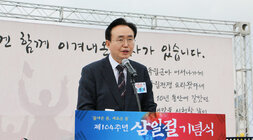 제104주년 삼일절 기념식 독립선언서 낭독하는 모습, 행사장 좌측면에서 촬영