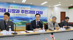 동강면 주민과의 대화 나주시장의 인사말 모습