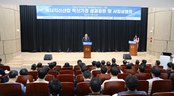 전남 나주 강소특구 사업설명회 설명회장 전면 모습과 나주시장 축사모습