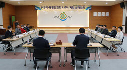 이, 통장 연합회 월례회의 월례회의 전면 모습