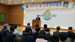 더 큰 나주 아카데미 특강 우측면에서 촬영한 나주시장의 인사말 모습
