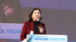 빛가람 복합혁신센터 기공식 지역주민의 소감 발표 모습 근접촬영