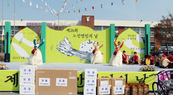 제26회 노안면민의 날 행사 나주시립예술단의 식전공연 모습