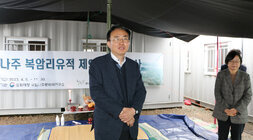 나주 복암리 유적 9차 발굴조사 개토제 나주시장이 인사말을 하고 잇는 모습
