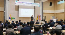 전남 소상공인 정책개발 포럼 참석자들의 뒷모습이 보이고 나주시장의 축사 모습 좌측면 촬영